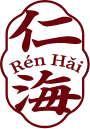 仁海